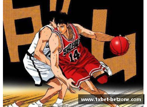 1xbet灌篮高手：陵南能否战胜山王？堂本若这样做，陵南会赢的很轻松！