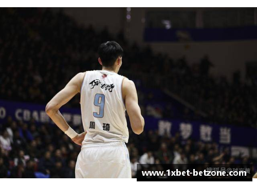 1xbet周琦连续数场CBA比赛豪取两双，实力再现巅峰 - 副本